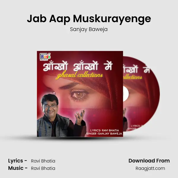 Jab Aap Muskurayenge - Sanjay Baweja album cover 