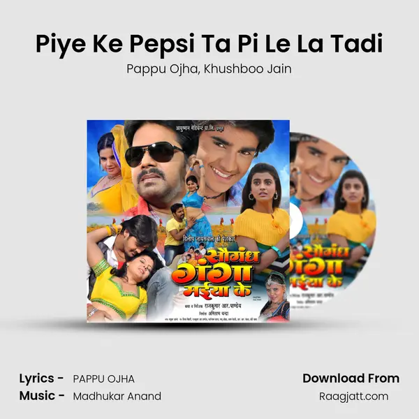 Piye Ke Pepsi Ta Pi Le La Tadi - Pappu Ojha album cover 