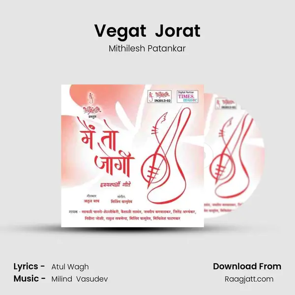 Vegat  Jorat - Mithilesh Patankar album cover 