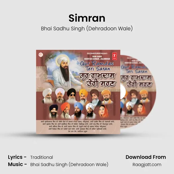 Simran - Bhai Sadhu Singh (Dehradoon Wale) album cover 