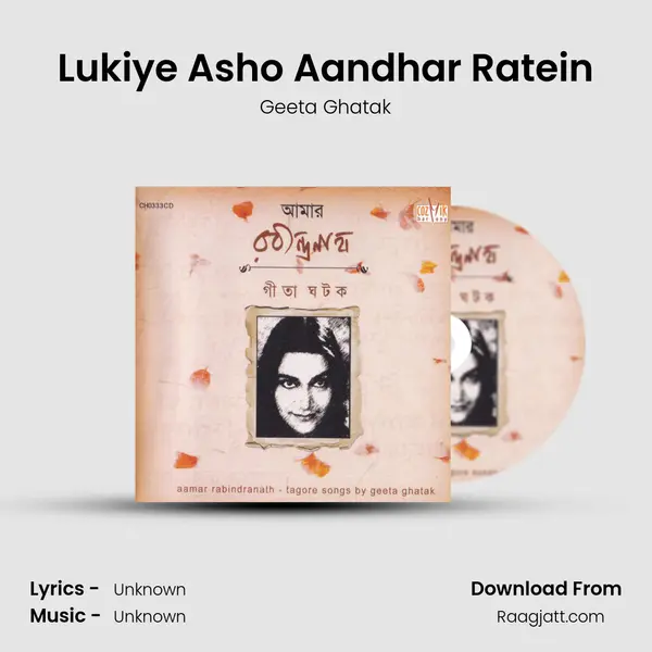 Lukiye Asho Aandhar Ratein - Geeta Ghatak album cover 