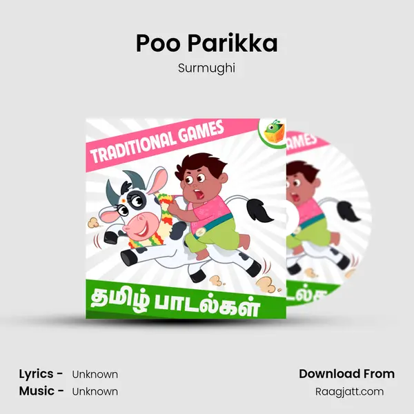 Poo Parikka - Surmughi album cover 