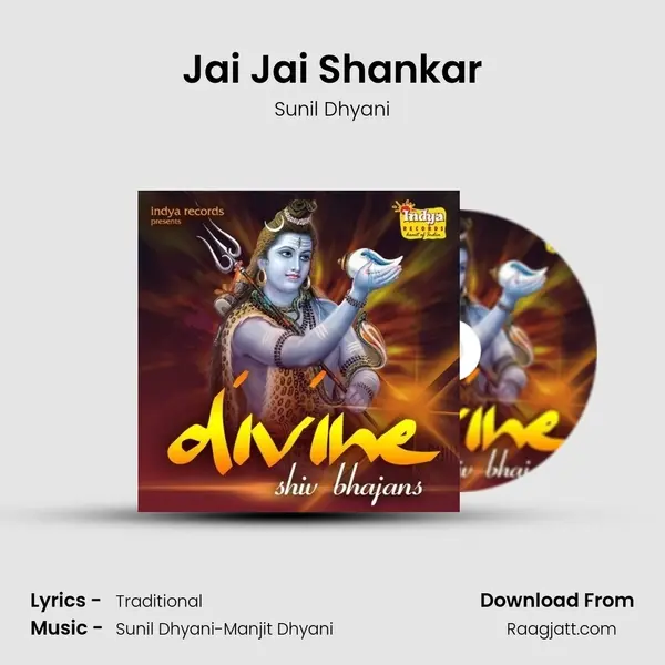 Jai Jai Shankar mp3 song