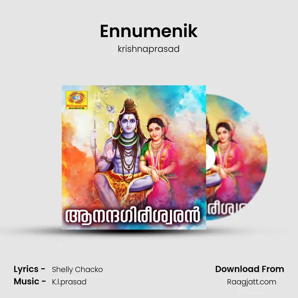 Ennumenik mp3 song