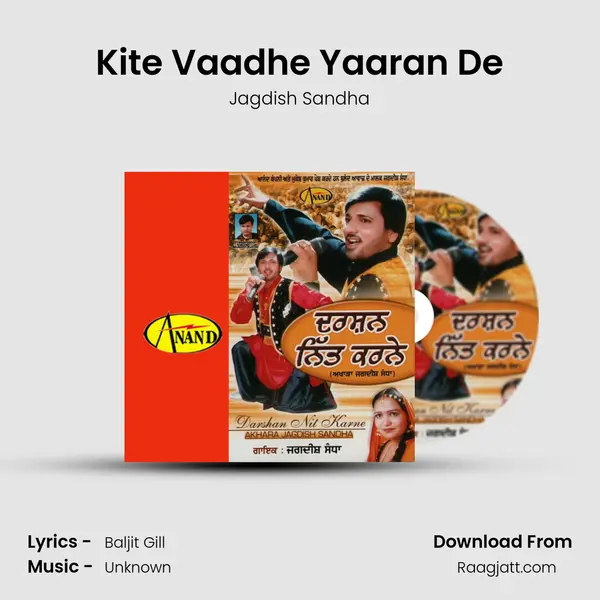 Kite Vaadhe Yaaran De - Jagdish Sandha album cover 