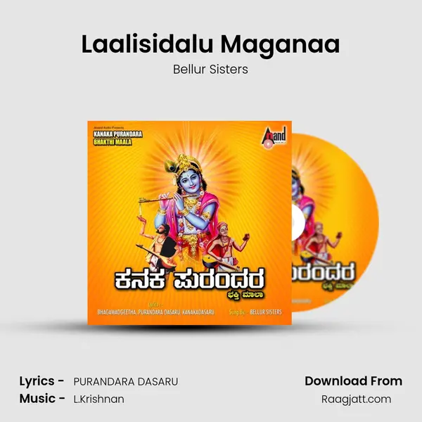 Laalisidalu Maganaa - Bellur Sisters mp3 song