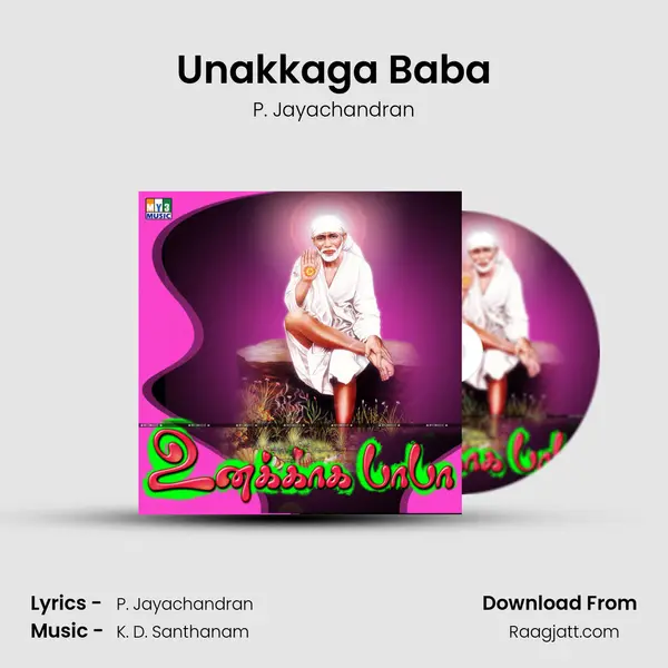 Unakkaga Baba - P. Jayachandran album cover 