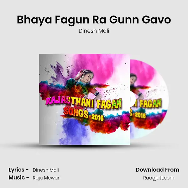 Bhaya Fagun Ra Gunn Gavo - Dinesh Mali album cover 