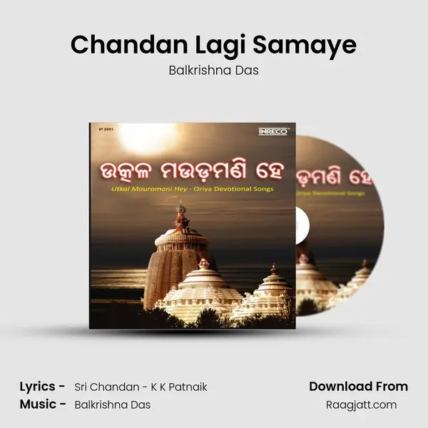 Chandan Lagi Samaye mp3 song