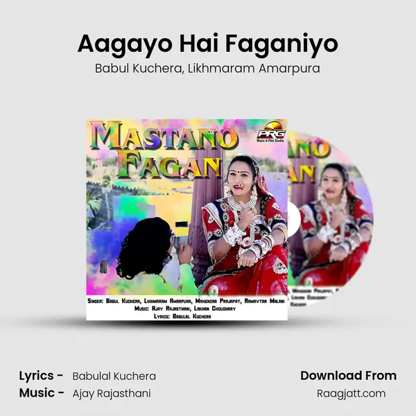 Aagayo Hai Faganiyo mp3 song