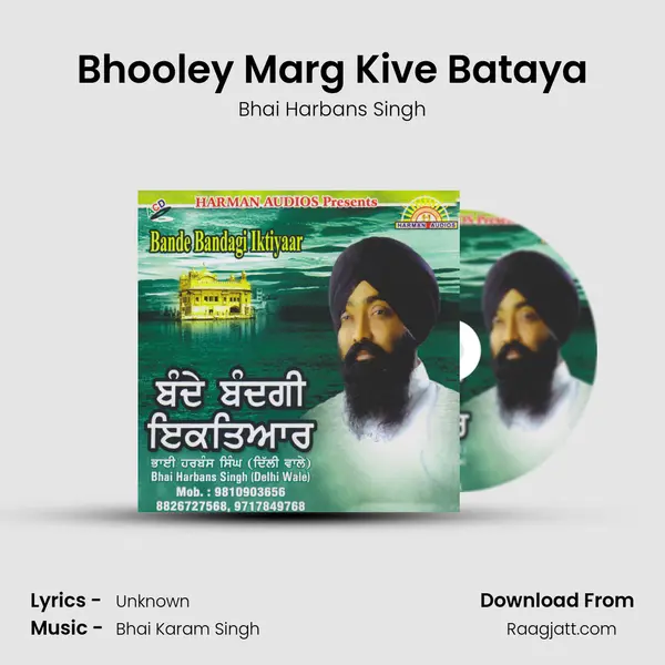 Bhooley Marg Kive Bataya - Bhai Harbans Singh album cover 