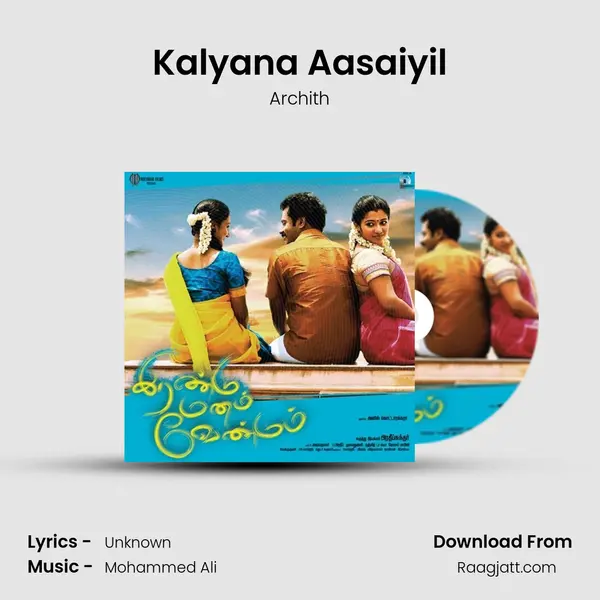 Kalyana Aasaiyil - Archith album cover 