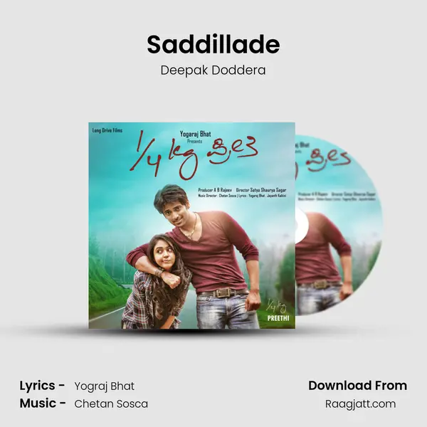 Saddillade - Deepak Doddera album cover 