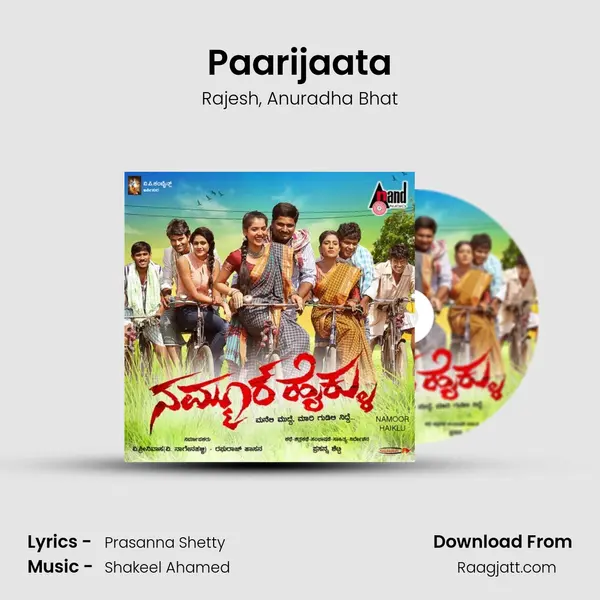 Paarijaata mp3 song