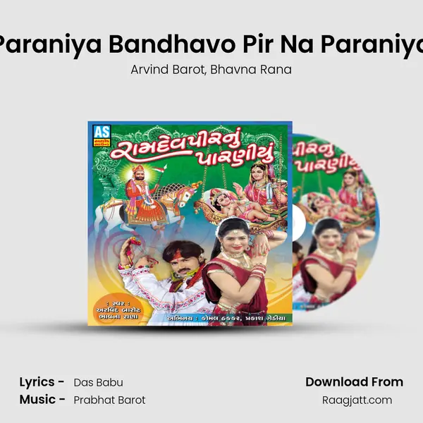 Paraniya Bandhavo Pir Na Paraniya mp3 song