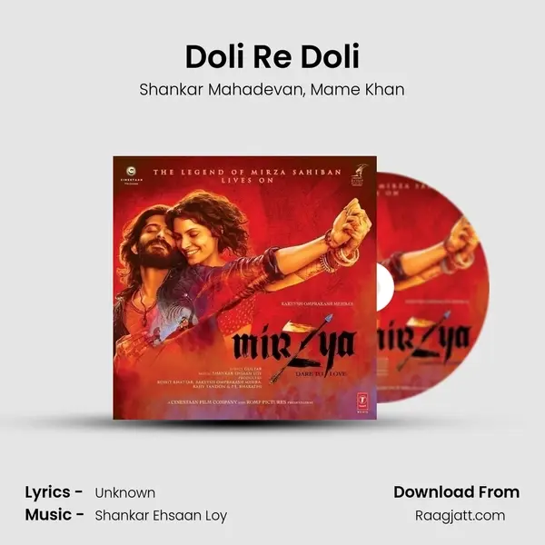 Doli Re Doli - Shankar Mahadevan album cover 