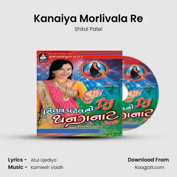 Kanaiya Morlivala Re - Shital Patel album cover 