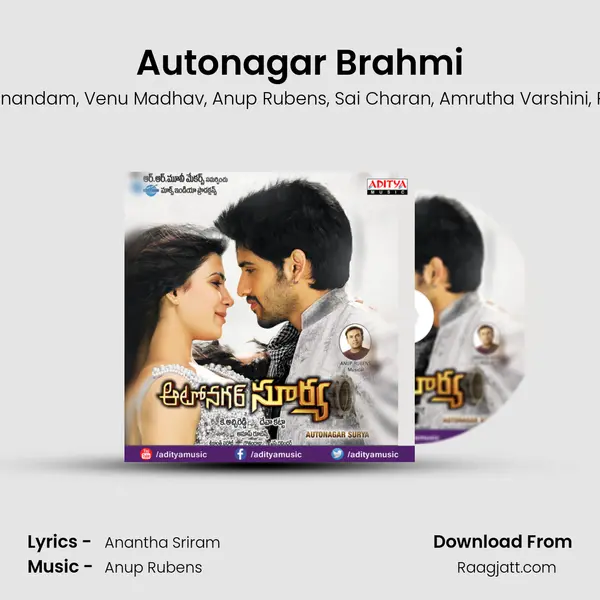 Autonagar Brahmi - Brahmanandam album cover 