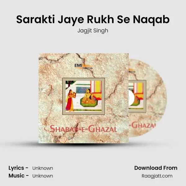 Sarakti Jaye Rukh Se Naqab - Jagjit Singh mp3 song