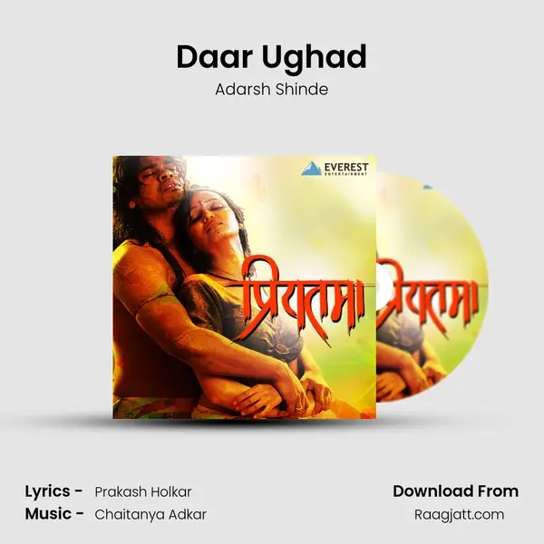 Daar Ughad - Adarsh Shinde mp3 song