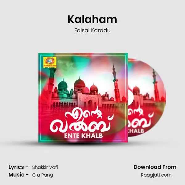 Kalaham mp3 song