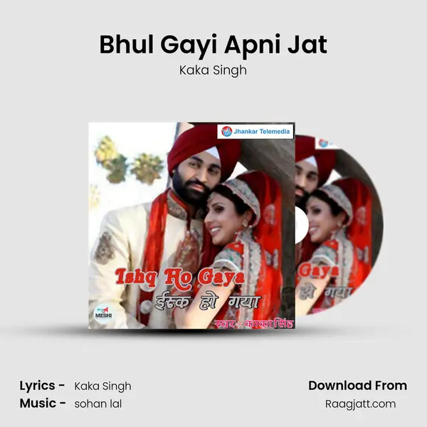 Bhul Gayi Apni Jat mp3 song