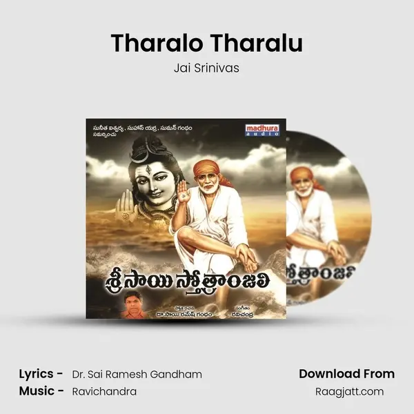 Tharalo Tharalu - Jai Srinivas album cover 