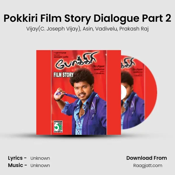 Pokkiri Film Story Dialogue Part 2 - Vijay(C. Joseph Vijay) album cover 