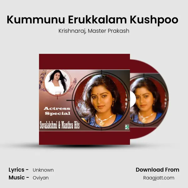 Kummunu Erukkalam Kushpoo (From Rettai Jadai Vayasu) mp3 song