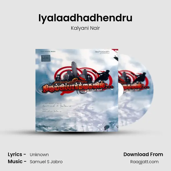 Iyalaadhadhendru mp3 song