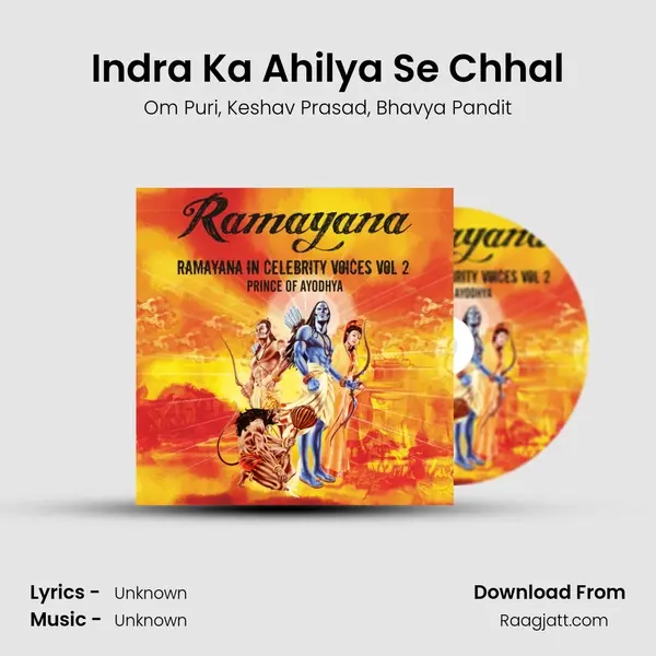 Indra Ka Ahilya Se Chhal mp3 song