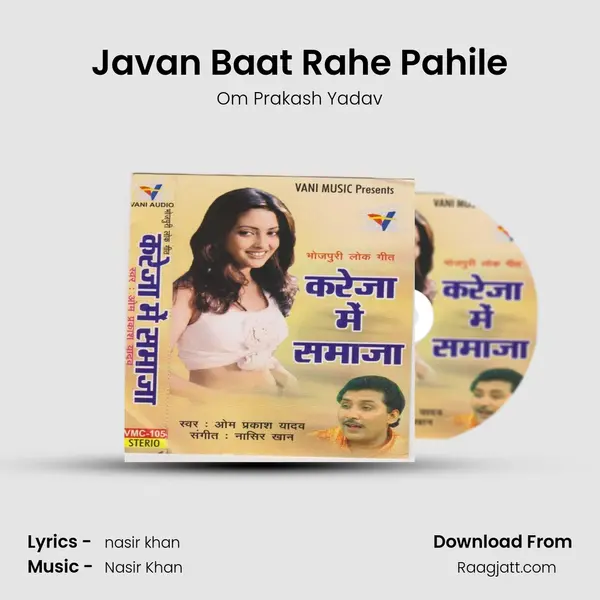 Javan Baat Rahe Pahile mp3 song