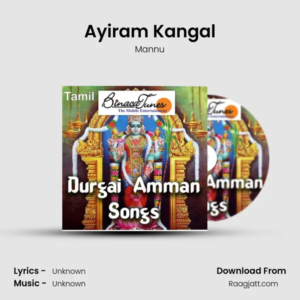 Ayiram Kangal mp3 song