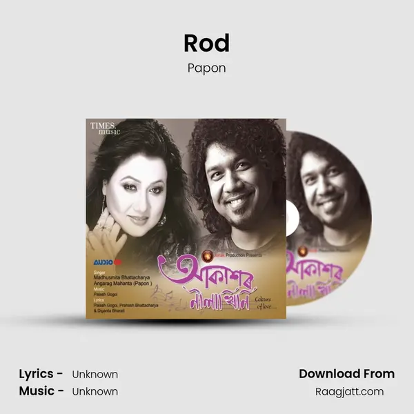 Rod mp3 song