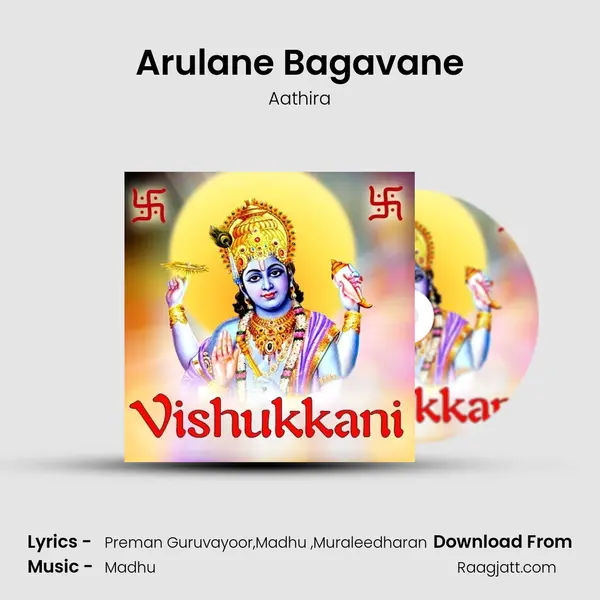 Arulane Bagavane - Aathira album cover 