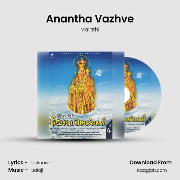 Anantha Vazhve - Malathi album cover 