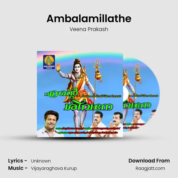 Ambalamillathe mp3 song