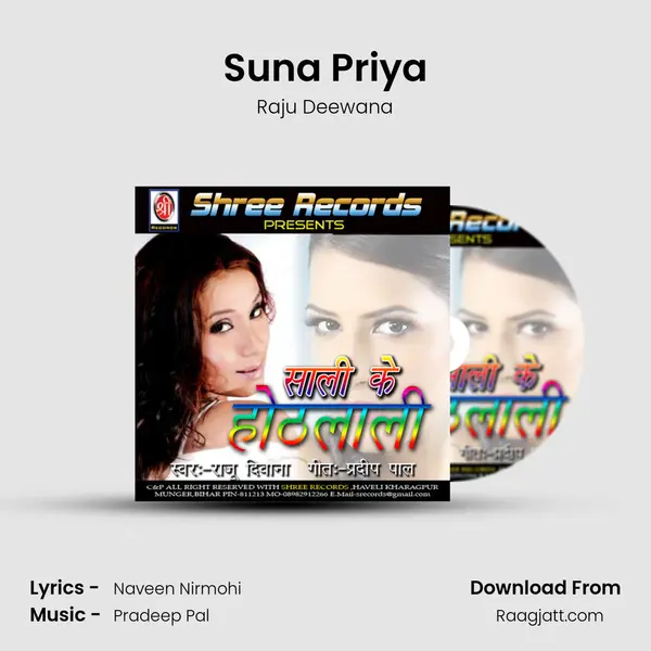 Suna Priya - Raju Deewana album cover 