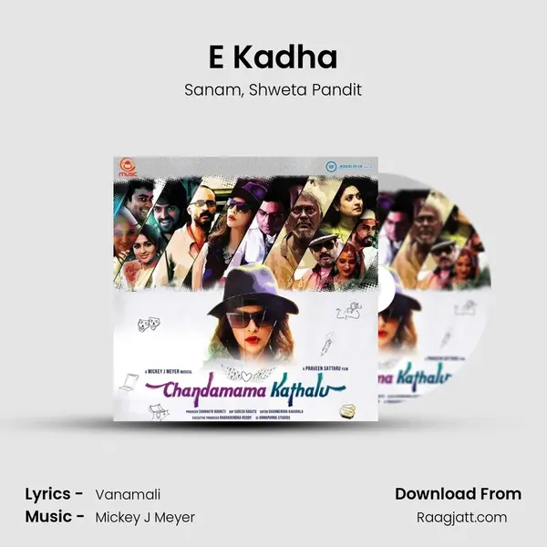 E Kadha mp3 song