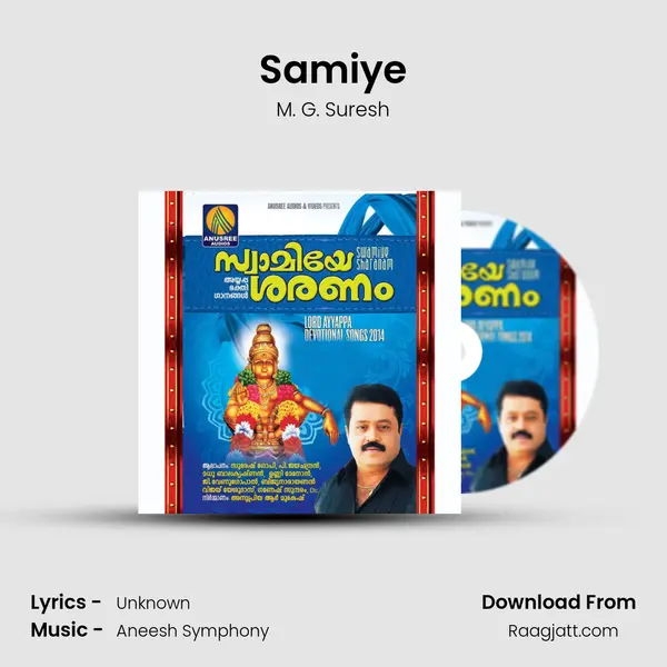 Samiye - M. G. Suresh album cover 