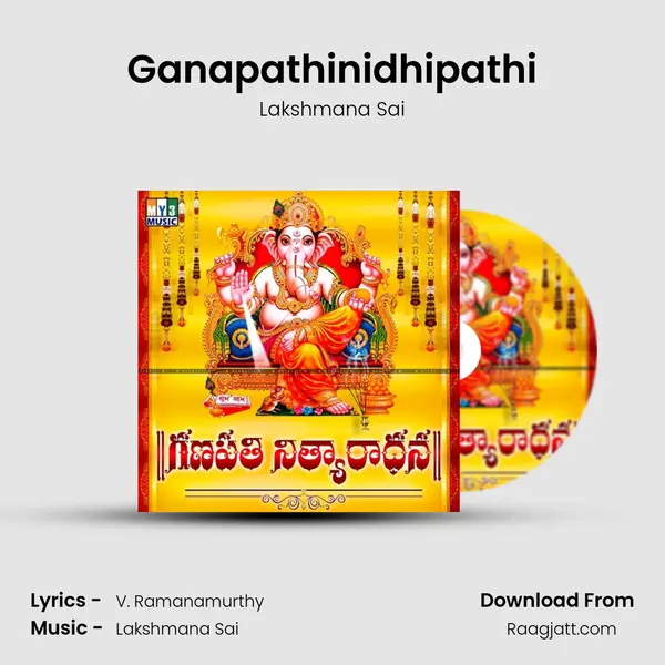 Ganapathinidhipathi - Lakshmana Sai album cover 