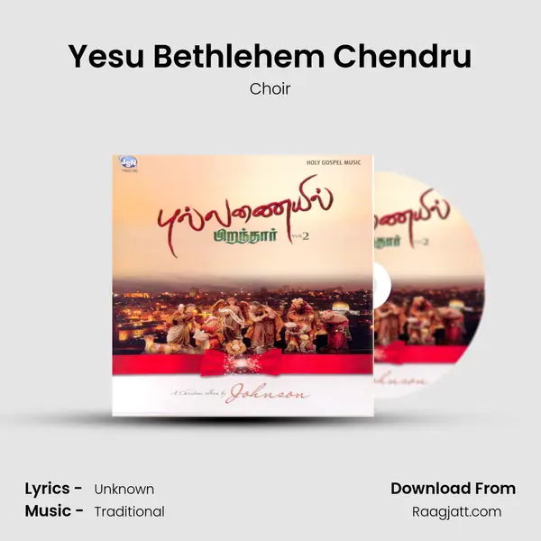 Yesu Bethlehem Chendru - Choir album cover 