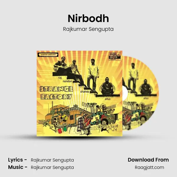 Nirbodh - Rajkumar Sengupta album cover 