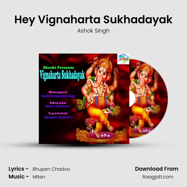 Hey Vignaharta Sukhadayak mp3 song