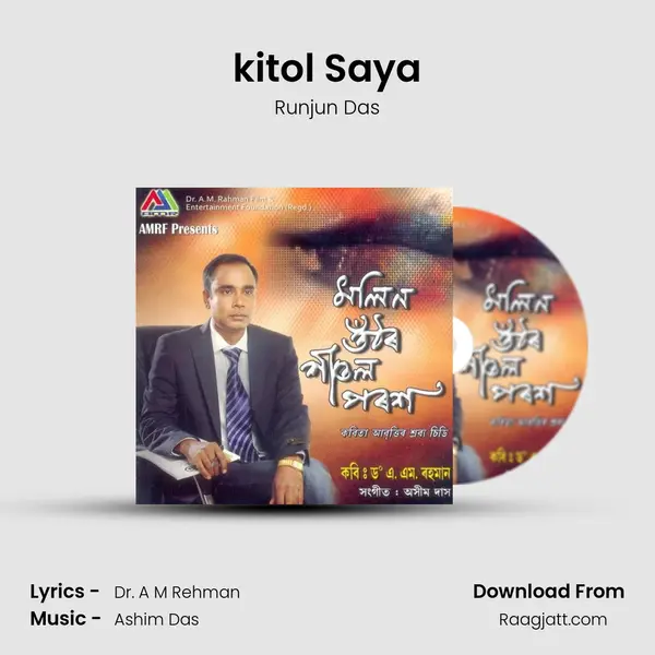 kitol Saya - Runjun Das album cover 