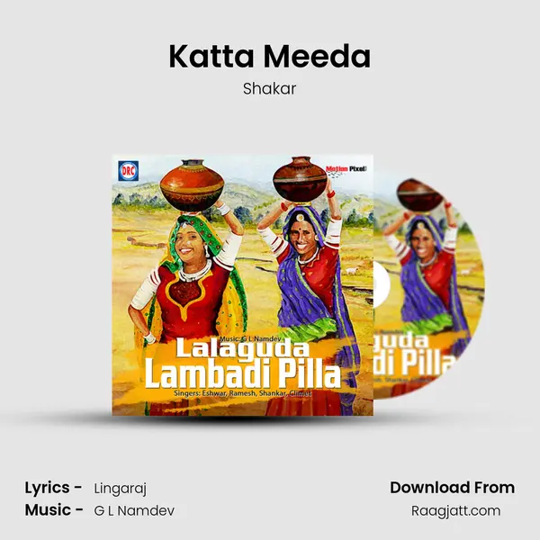 Katta Meeda mp3 song