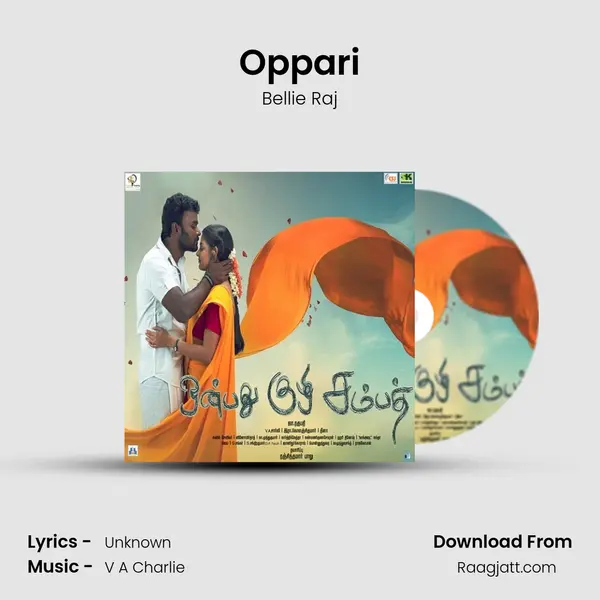 Oppari - Bellie Raj album cover 