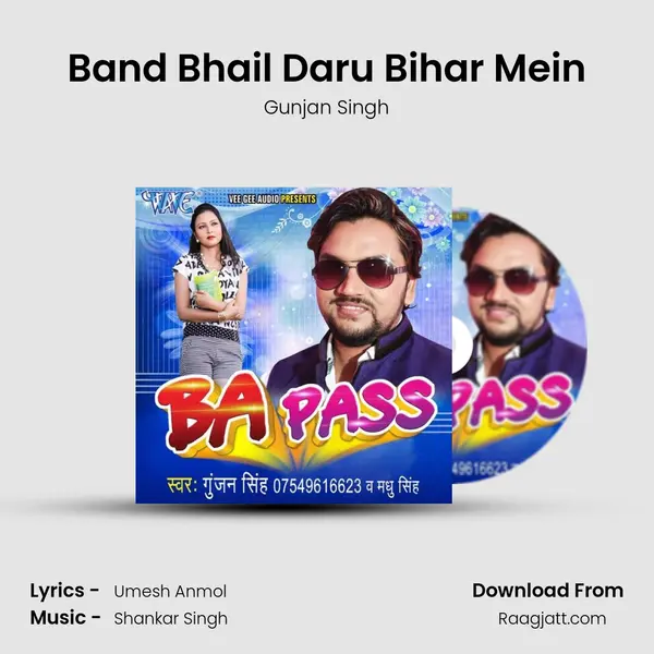 Band Bhail Daru Bihar Mein - Gunjan Singh album cover 