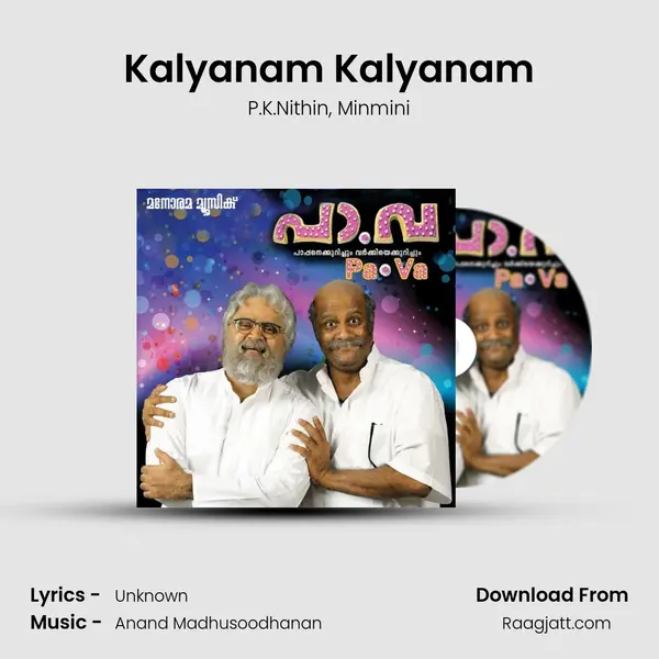 Kalyanam Kalyanam mp3 song