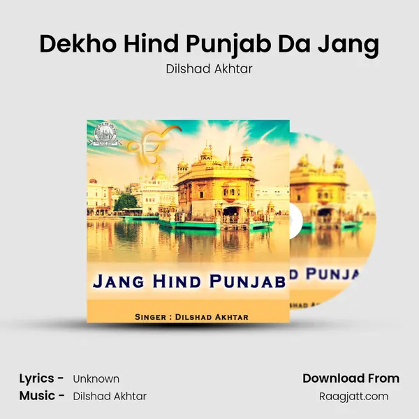 Dekho Hind Punjab Da Jang mp3 song